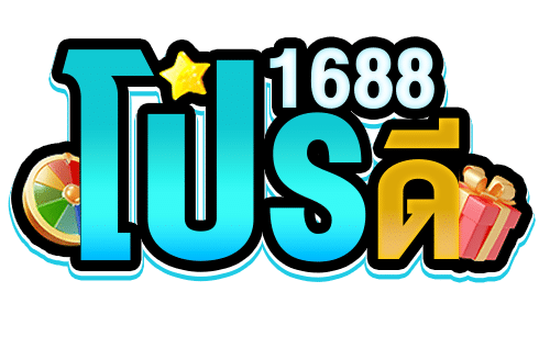 prodeee168